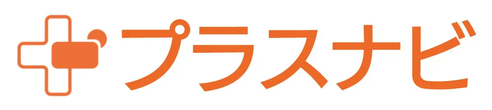 プラスナビ